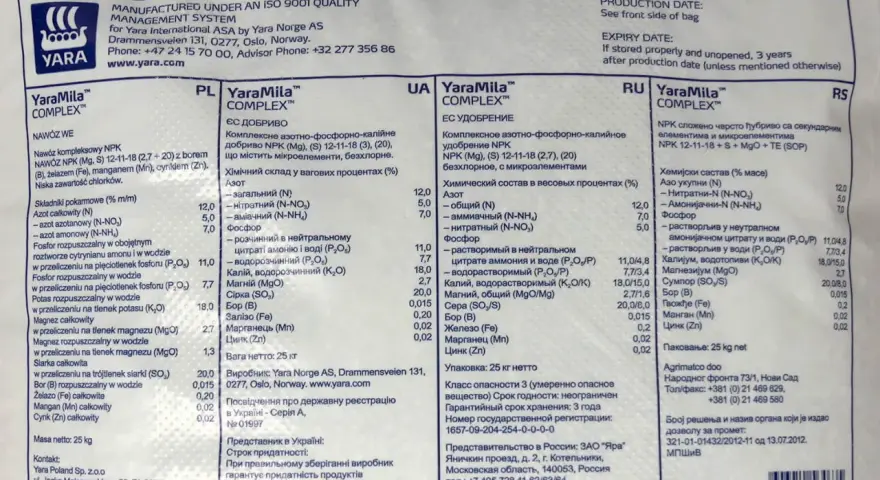YaraMila™ COMPLEX™: nawóz NPK (Mg, S) 12-11-18 z borem, żelazem, manganem i cynkiem. Składniki pokarmowe w %: azot 12,0, fosfor 11,0, potas 18,0.